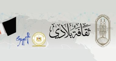 "البحوث الإسلامية" يطلق مسابقة للطلاب المصريين والوافدين بعنوان ثقافة بلادى