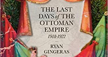 كتاب أجنبى جديد يكشف الوداع الأخير للسلاطين فى "الأيام الأخيرة للإمبراطورية العثمانية"