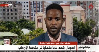 مراسل "القاهرة الإخبارية": الصومال يخوض حربا لدحر حركة الشباب الإرهابية