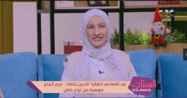 مريم النجدى: قررت نشرت فيديوهات لتوعية المواطنين بطرق التعامل مع المكفوفين