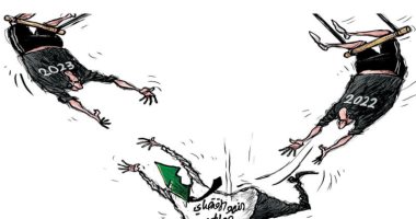 السعودية نيوز | 
                                            كاريكاتير اليوم.. الأوضاع الاقتصادية العالمية فى عام 2023
                                        