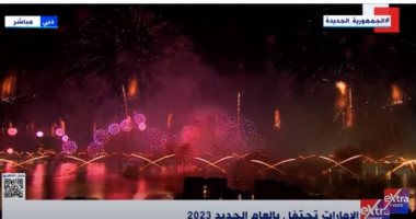 إكسترا نيوز ترصد احتفالات الإمارات بالعام الجديد 2023.. فيديو