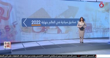 "القاهرة الإخبارية" تعرض تقريرا حول أكبر 10 صناديق سيادية فى العالم.. فيديو 