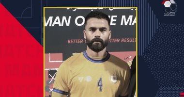 عماد حمدى يحصد جائزة أفضل لاعب فى مباراة الإسماعيلى والبنك الأهلى