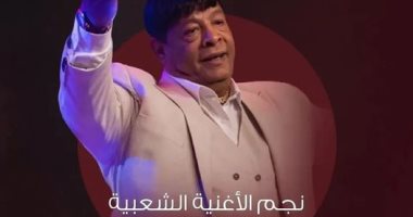 عبد الباسط حمودة ضيف شرف فيلم " أخى فوق الشجرة "