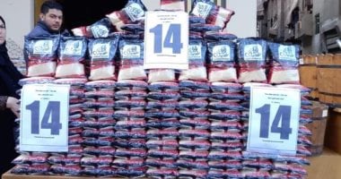 "تموين دمياط" تطرح كميات أرز بأسواق المحافظة بـ14 جنيها للكيلو