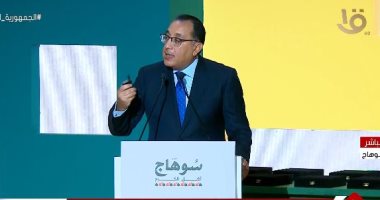 كلمة رئيس الوزراء مصطفى مدبولى خلال افتتاح الرئيس السيسي عددا من المشروعات بسوهاج