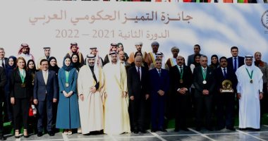 هيئة قناة السويس تحصل على جائزة أفضل هيئة ومؤسسة عربية خلال عام 2022 
