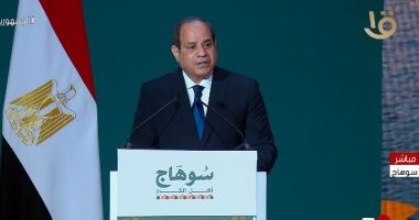 الرئيس السيسي: أتوجه بتحية تقدير واعتزاز لجموع الشعب المصرى العظيم