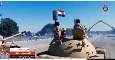 متحدث الجيش العراقى لـ"القاهرة الإخبارية": اتحاد الدول لمجابهة المنظمات الإرهابية ضرورة