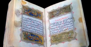 مخطوط يحتوي على الأناجيل الأربعة يفوز بجائزة "قطعة الشهر" في متحف كفر الشيخ