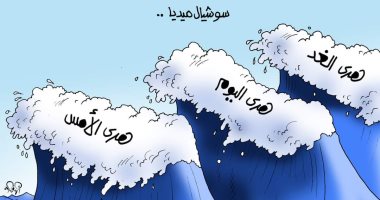 " هرى السوشيال ميديا" في كاريكاتير الفنان أحمد قاعود