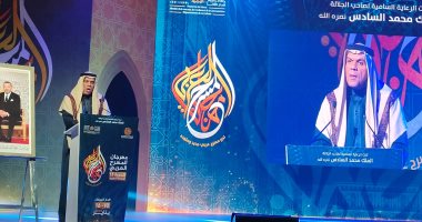 وزير الشباب والثقافة المغربى يفتتح مهرجان المسرح العربي بالدار البيضاء