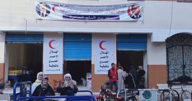 الهلال الأحمر المصري تفتتح منافذ لبيع السلع الغذائية بأسعار مخفضة في المنوفية