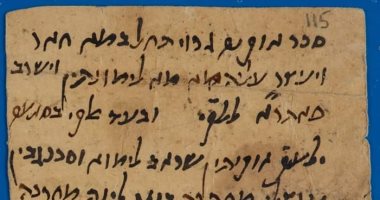 وصفة من طبيب صلاح الدين الأيوبى عمرها 1200 عام.. اعرف تفاصيلها