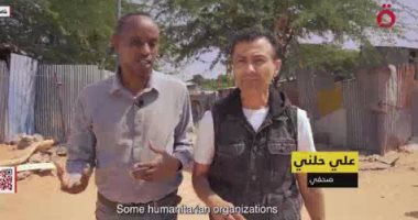 الوثائقي "شابيلا": شباب المجاهدين يفرضون الإتاوات على الصوماليين