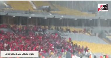 فيديو.. هطول أمطار غزيرة على ملعب مباراة الأهلي والمصري بالإسكندرية