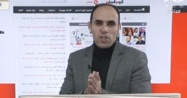 إبراهيم أحمد يناقش الأخبار المتصدرة اهتمامات المصريين ببرنامج "مانشيت"