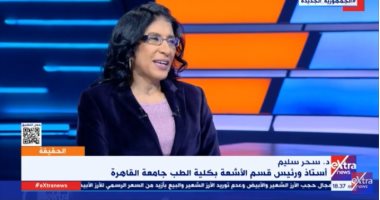 رئيس الأشعة بطب القاهرة لـ"اكسترا نيوز": مومياء أمنحوتب الأول الوحيدة لملك لم يكشف عنها اللفائف