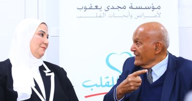 وزيرة التضامن: افتتاح مركز مجدى يعقوب لأمراض القلب بـ6 أكتوبر نهاية 2023