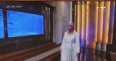 صاحبة مشروع شيركيت لـ" Shark Tank": قدماء المصريين استفادوا من سموم العقارب