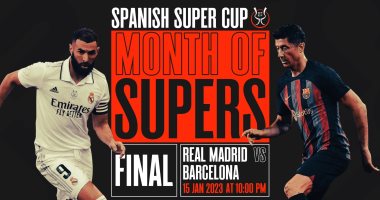 القنوات الناقلة لمباراة برشلونة وريال مدريد فى كأس السوبر الإسباني