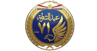 تعرف على سبب اختيار يوم 25 يناير من كل عام عيدا للشرطة المصرية