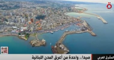 صيدا أعرق المدن اللبنانية.. صامدة رغم الزمان