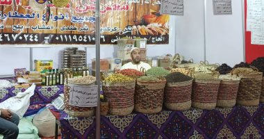 تخفيضات 20% على أسعار الحبوب والتمور والزيتون والمخللات فى معرض أهلا رمضان