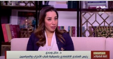 حنان وجدي: مصر تأثرت سلبا بالأزمة الاقتصادية الناتجة عن الحرب مثل مختلف دول عالم