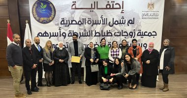 انطلاق مبادرة لم شمل الأسرة المصرية بحضور مشيرة خطاب وممثلى وزارة التضامن