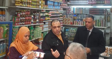 "تموين الإسكندرية" تشن حملات على الأسواق لضبط الأسعار ومنع التلاعب