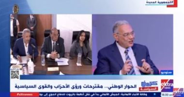 المصريين الأحرار لـ"كلام فى السياسة": المواطن المصرى سيشعر بنجاح الحوار الوطنى