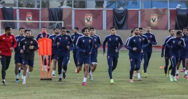 الأهلى يبدأ اليوم الاستعداد لمواجهة الزمالك فى قمة الدورى المصرى