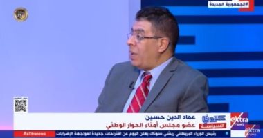 عماد الدين حسين: الحوار الوطنى وصل لمرحلة راقية.. والإفراج عن المحبوسين إنجاز
