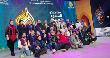 العرض الإماراتى "رحل النهار" يفوز بجائزة الشيخ سلطان القاسمى بمهرجان المسرح العربى