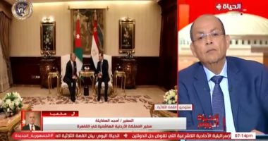 سفير الأردن بالقاهرة للحياة اليوم: القمة الثلاثية أكدت احترام المسجد الأقصى