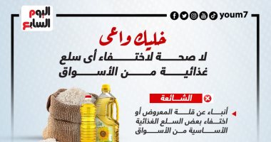 توفير 500 ألف فرصة عمل ضمن "حياة كريمة".. نقلة حضارية فى قرى مصر (فيديو)