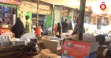 «القاهرة الإخبارية» تعرض تقريرا عن سوق أم درمان: أقدم أسواق السودان