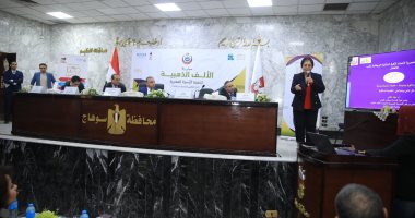 محافظ سوهاج يدشن مبادرة "الألف الذهبية" لدعم تنمية الأسرة المصرية