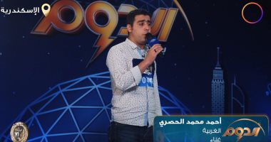 المتسابق أحمد الحصرى يقدم مديحا للرسول فى رابع حلقات الدوم