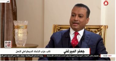 جعفر الميرغني للقاهرة الإخبارية: مصر نجحت في جمع المكون السوداني