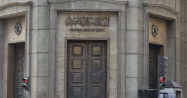 عودة العمل فى البنوك المصرية الثلاثاء المقبل بعد انتهاء إجازة عيد الأضحى 