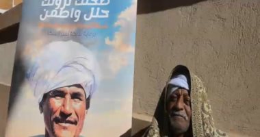 عمد ومشايخ قرى إسنا يشكرون الدولة على مبادرة "صحتك ثروتك".. فيديو وصور