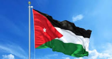 الأردن يدعو لدعم حق الشعب الفلسطينى فى إقامة دولته المستقلة