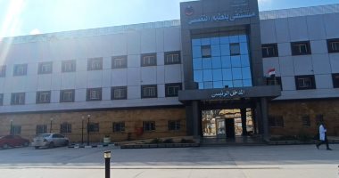 البوكس نيوز – صحة كفر الشيخ.. مستشفى بلطيم النموذجى متعددة التخصصات واستحداث 6 أقسام جديدة