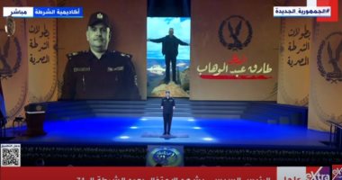 المقدم طارق عبد الوهاب أمام الرئيس السيسي: لن أتردد فى خدمة وطنى بعد التعافى