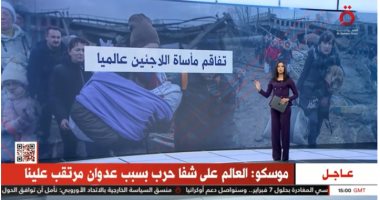"القاهرة الإخبارية" تعرض تقريرا حول انقسام دول الاتحاد الأوروبى بشأن قوانين اللجوء