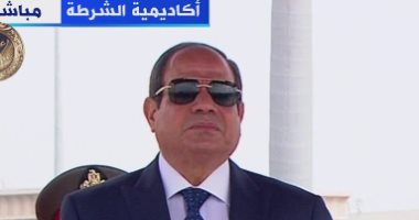 الرئيس السيسى يشهد احتفال عيد الشرطة الـ71.. بث مباشر