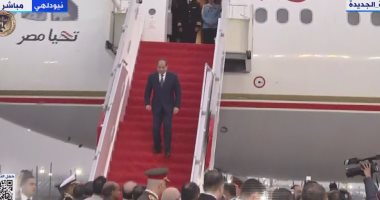 إكسترا نيوز تذيع لحظة وصول الرئيس السيسي إلى الهند - اليوم السابع